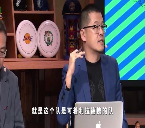 被裁了！杨毅此前：如果一个队头牌是利拉德那是没有夺冠希望的