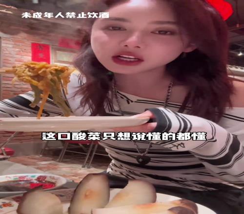 美娜下班后的快乐vlog：咱是真喝不退酒没有阴阳任何人