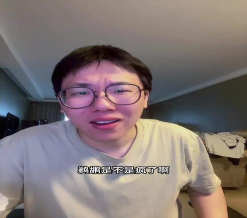 孔祥宇怒批鵜鶘：簽兩年盧尼瘋了新秀也選中鋒！都能打麻將了