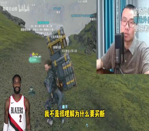 湖人有機會嗎徐靜雨解答為什么開拓者買斷艾頓而不是換回資產