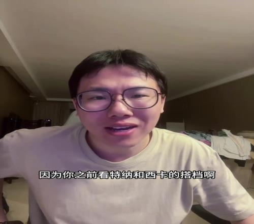 孔祥宇：特纳加盟雄鹿，可以提前恭喜湖人队得到艾顿了