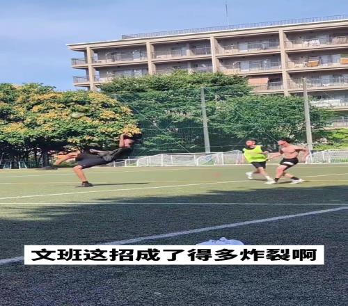 马刺管理层心头一紧！文班竟然玩了个倒钩真就少林足球啊