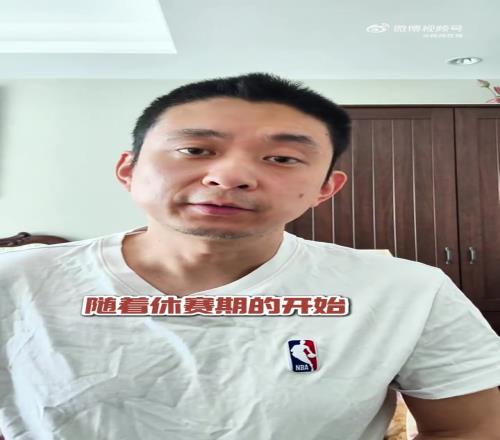 瘋狂引援！段冉：火箭這一系列操作，下賽季就是奔著總冠軍去的！