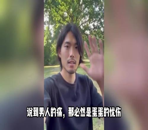 日本国脚下体破裂后仍坚持比赛：当时摸了一下发现肿的很大