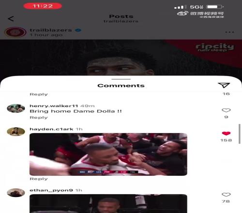 搭档杨瀚森在开拓者官方账号里不少球迷请愿开拓者签回利拉德