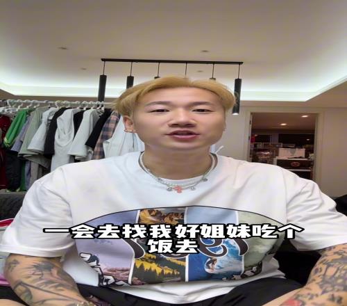 前恒大球员女人缘这么好荣昊：去闺蜜家吃饭，喜欢就介绍认识