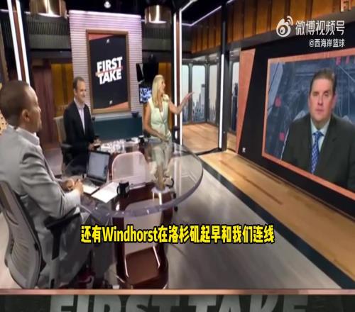 ESPN記者圓桌討論火箭休賽季：幾乎完美的休賽季操作！