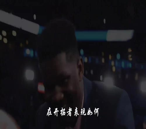 湖蜜别高兴太早！进联盟7年26岁艾顿在开拓者两年基本养生