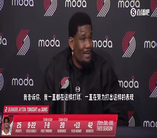 上賽季對太陽關鍵罰球不中後，艾頓：我很惱火，你們根本不需要討論我的表現