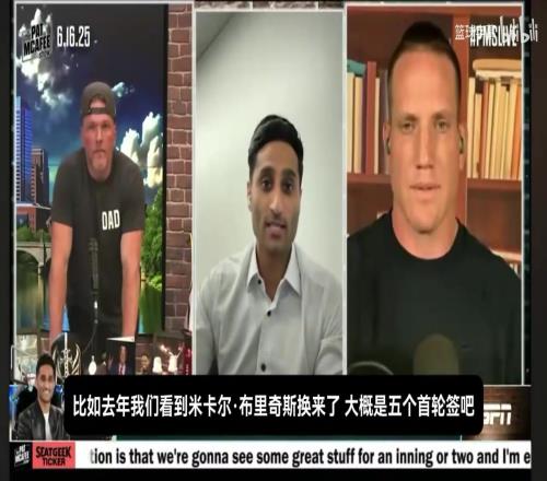 相當於東契奇換來了Shams此前：現在將濃眉交易也能收獲5個首輪