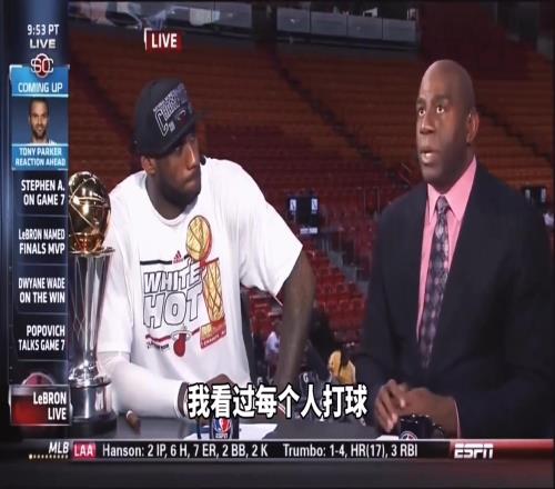 魔術師：勒布朗是我唯一認為，會成為籃球史上最偉大的球員