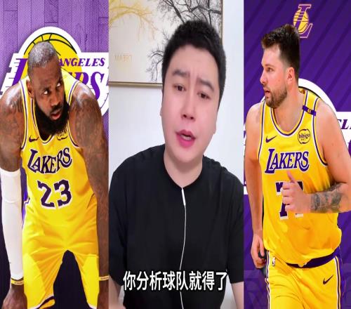 大史：湖人進攻拉滿全聯盟沒幾個能對飆要補鋒線的防守