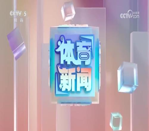 CCTV5報道若塔：利物浦前鋒若塔遭遇車禍意外離世