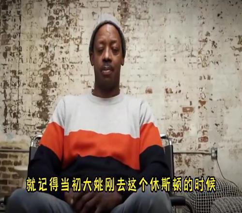 楊毅此前：姚明剛去火箭時弗老大不傳球！中國球迷給弗老大罵慘了
