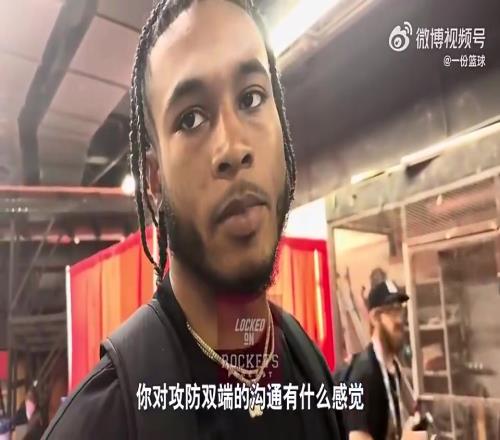 惠特摩爾此前談阿門：他的防守天賦和組織，讓我想起本西蒙斯