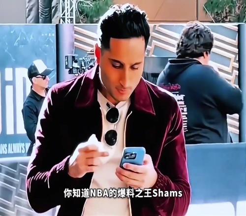 爆料之王SHAMS為何能掌握那麽多內幕消息背後有怎樣的故事