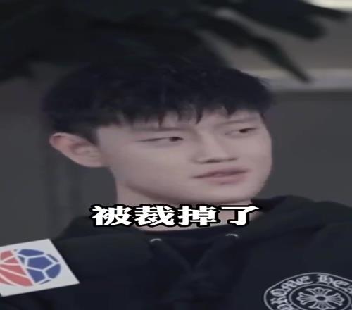 曾凡博曾谈夏联:很残酷!前一天一起打的队友,第二天就被裁了!