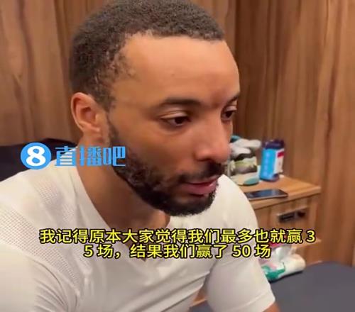 祝好!鲍威尔此前:大家说快船只能赢35场,结果赢了50场!