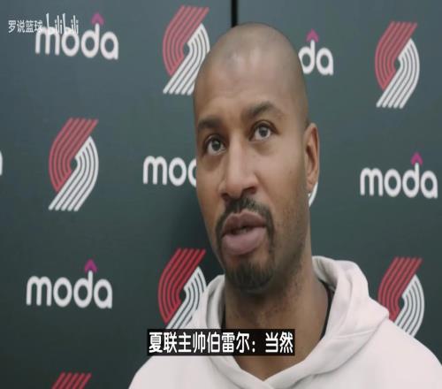開拓者將帥談第二天訓練：楊瀚森做得很好，他是個優秀的傳球手！