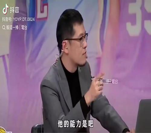 楊毅此前：大家罵張鎮麟，但是他靠自己能力能打主力，布朗尼才是真正靠父親