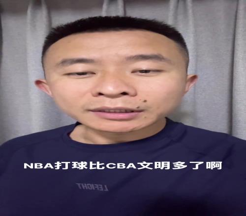 丁佳寧：CBA的對抗比NBA厲害，河村勇輝就根本打不了CBA