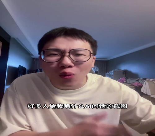 弗拉格坠机孔祥宇辟谣:根本不存在!!!别信AI搜索的答案!