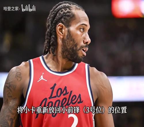补充4号位的运动能力！快船欢迎柯林斯加盟，弗兰克采访总结！