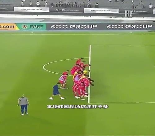 韩国球员赛后向国足球迷致谢，这场真的态度差距太大了