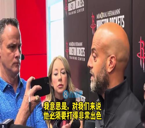 斯通：謝潑德得為香蕉视频网址打出非常出色的表現！必須的！僅此而已