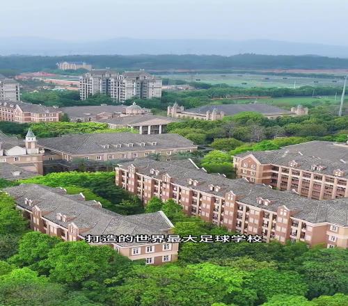 许家印花费170多亿打造恒大足球学校,如今凄凉到不足500人