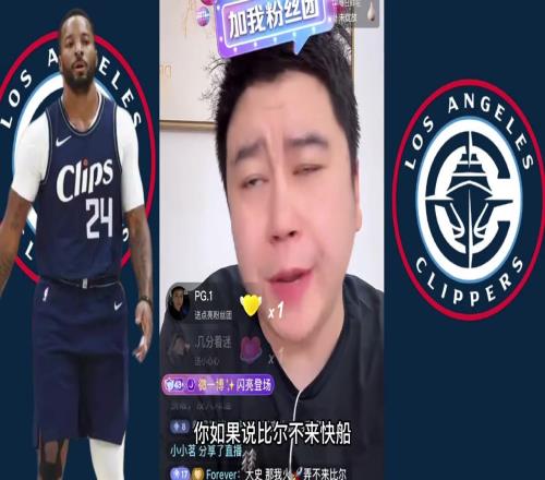 大史：鲍威尔换科林斯不值但如果比尔来那阵容就好了