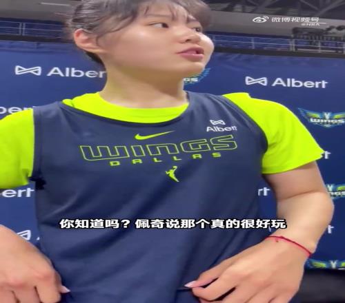 和佩奇去游乐园玩李月汝:真的很开心但我只敢玩儿童项目!