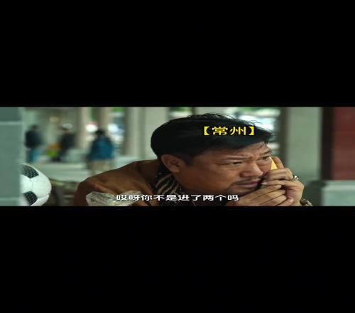 笑噴，網友整活：用《狂飆》打開“蘇超”積分榜