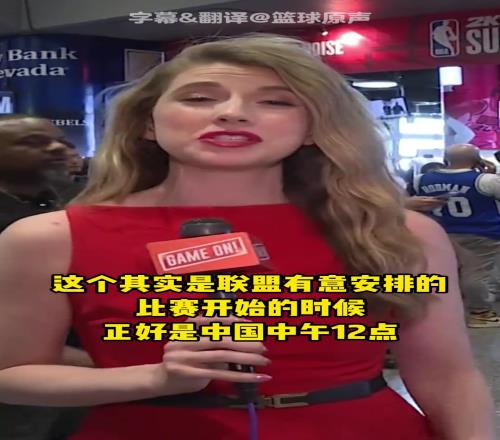 “楊瀚森熱”席卷夏聯！波特蘭電視台女主持：這場麵前所未見