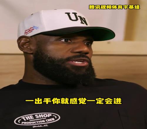 老詹嚴選聯盟最強得分手！大家覺得呢