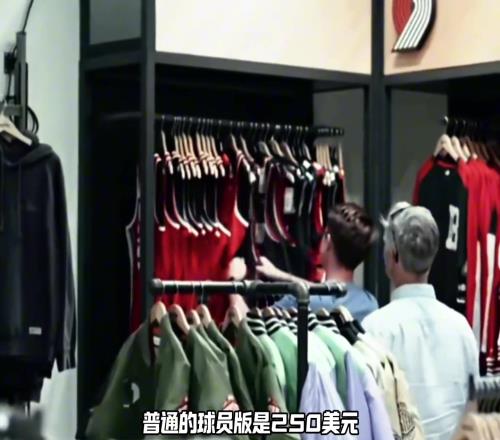 為了中國球迷降價球衣，開拓者到底有多喜歡楊瀚森
