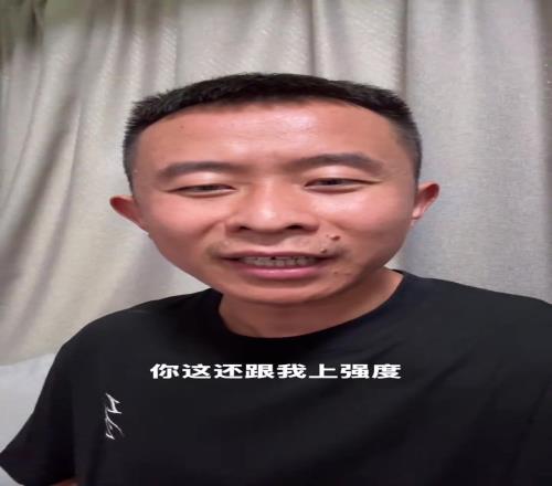 丁佳寧：你NBA什麽強度，楊瀚森在CBA用臉擋肘練過來的
