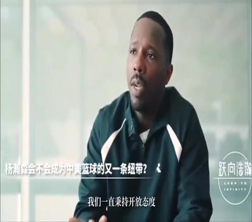 富保罗此前谈签杨瀚森:只要是优秀的球员我们都愿意签,是中国人就更好了