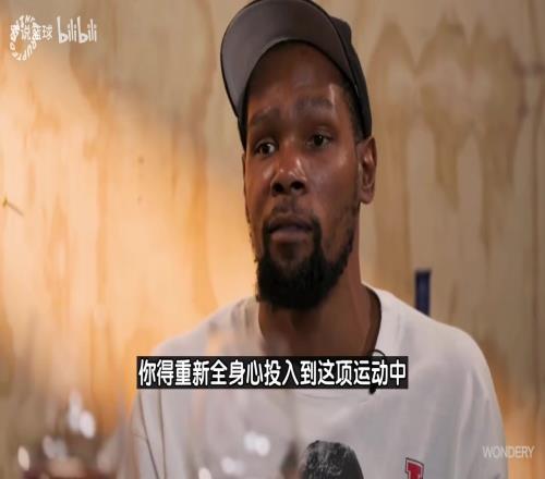 调侃乔丹KD:有的人连续打了22年,有的人会说我要去打棒球!
