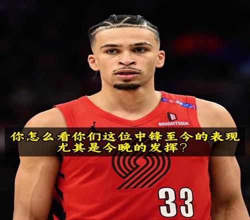 收獲隊友好評！卡馬拉：楊瀚森比賽感覺無人能及！他每天都在進步