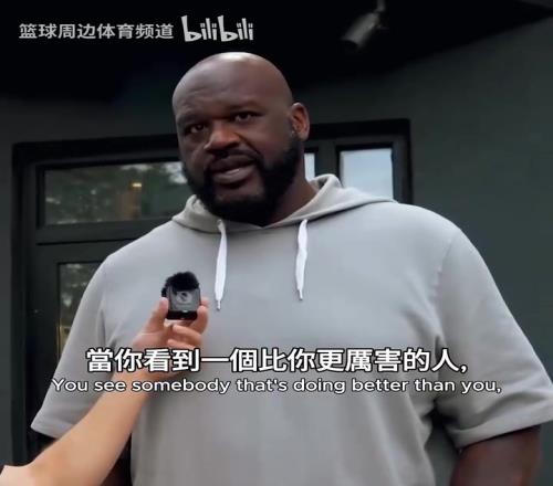 幽默！奧尼爾：我是一個小偷，我偷走了喬丹魔術師等人的精華！