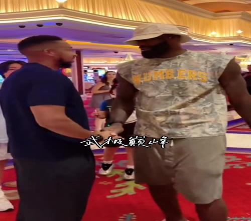 前工会主席!詹姆斯与CJ麦科勒姆在拉斯维加斯偶遇拥抱寒暄