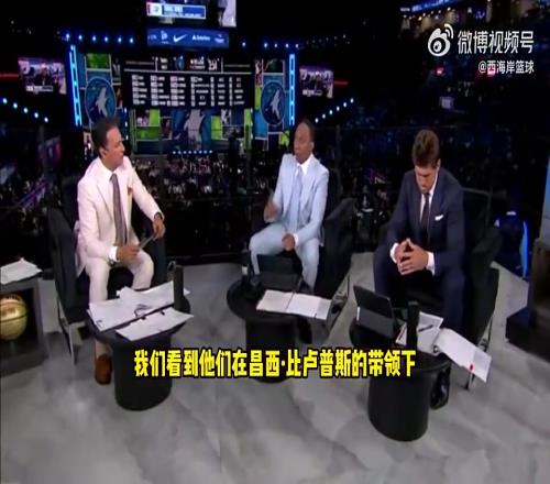 现在理解了吗迈尔斯此前:不理解开拓者选杨瀚森,和太阳一样中锋扎堆