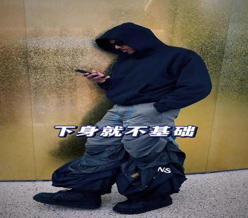 足壇最時(shí)尚最會(huì)穿搭的男人