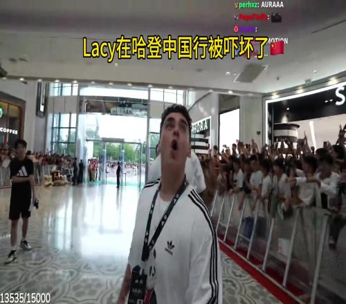 人山人海海外网红Lacy与哈登一同中国行!被人多吓到了!