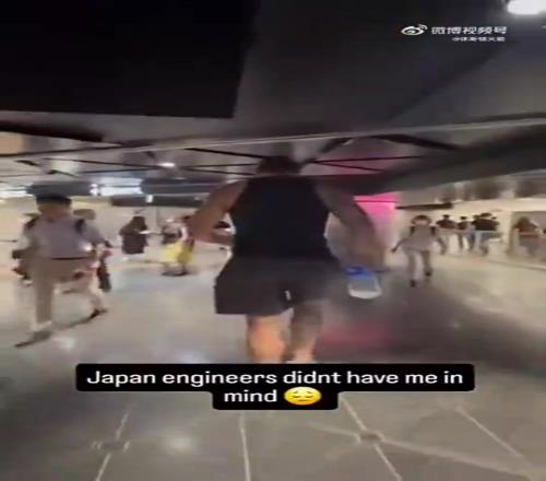 日本的天花板好像对海王不太友好,猫着腰才能过去