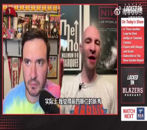 队记:杨瀚森新赛季很难入选新秀一阵,但新秀二阵是比较实际的!