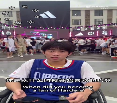 这就是热爱啊高三球迷韧带断裂,仍然坚持坐轮椅来看哈登!