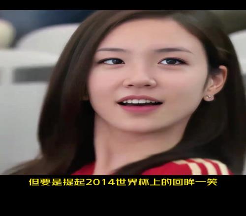 变熟女了!曾经一笑成名的韩国美女主播,昨日主持巴萨发布会