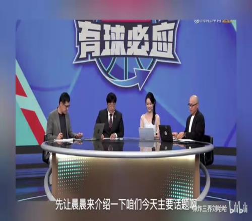 名場麵！徐靜雨缺席節目遭楊毅柯凡嘲諷：腦袋裏的跟腱斷了！